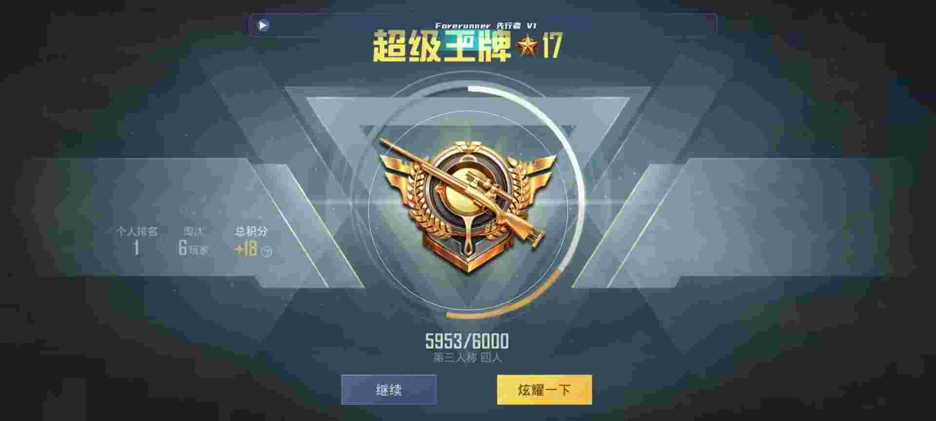 和平精英鸡腿辅助自瞄 - ��ƽ��ӢΪʲô�����辅助预览图